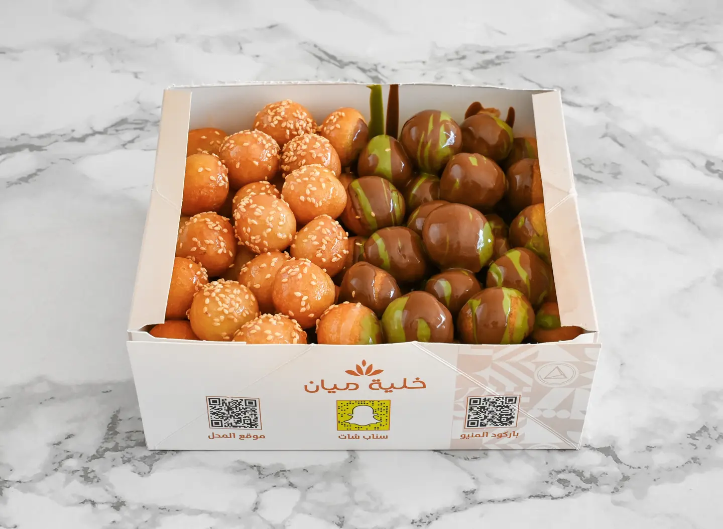 لقيمات مكس - صغير