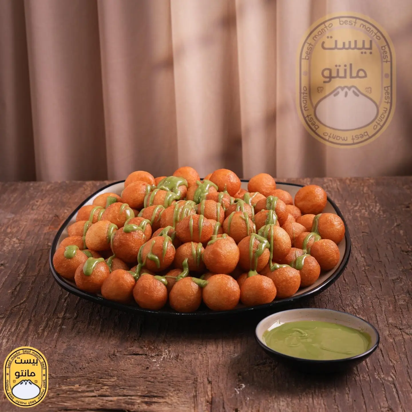 Pistachio Bites - Small