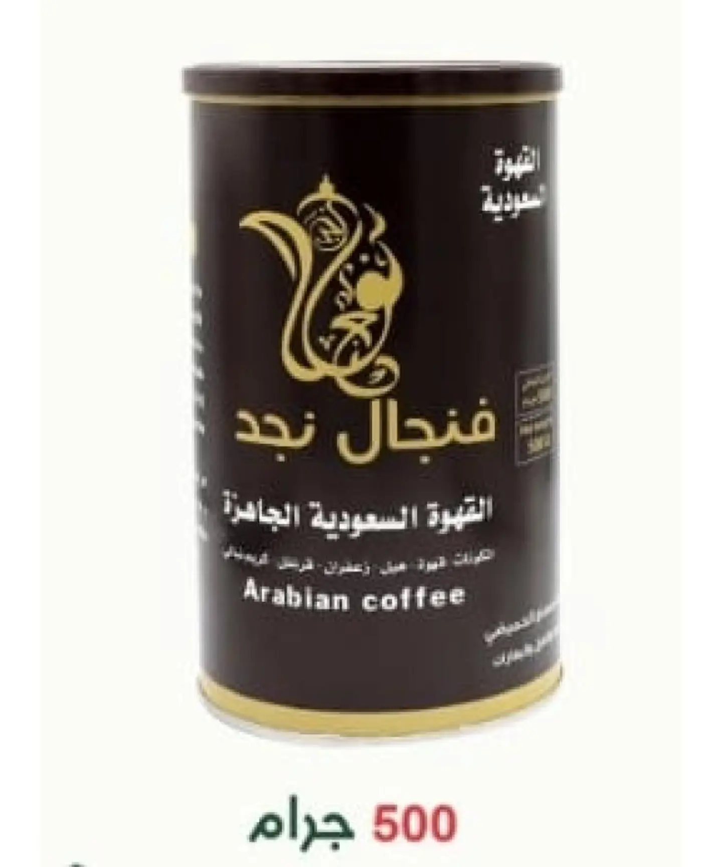 فنجال نجد القهوة السعودية الجاهزة - 500 جرام