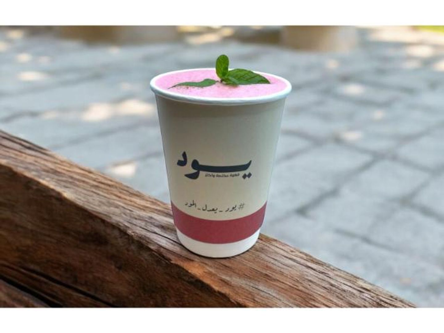 كركدية - وسط