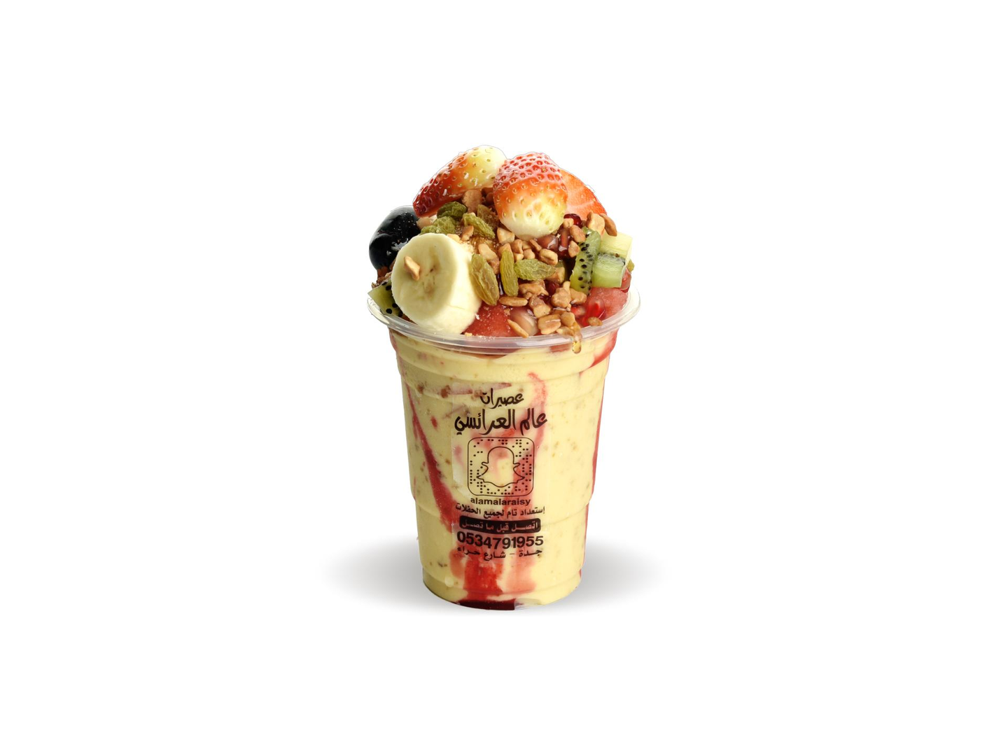 Araisy Juice - Medium