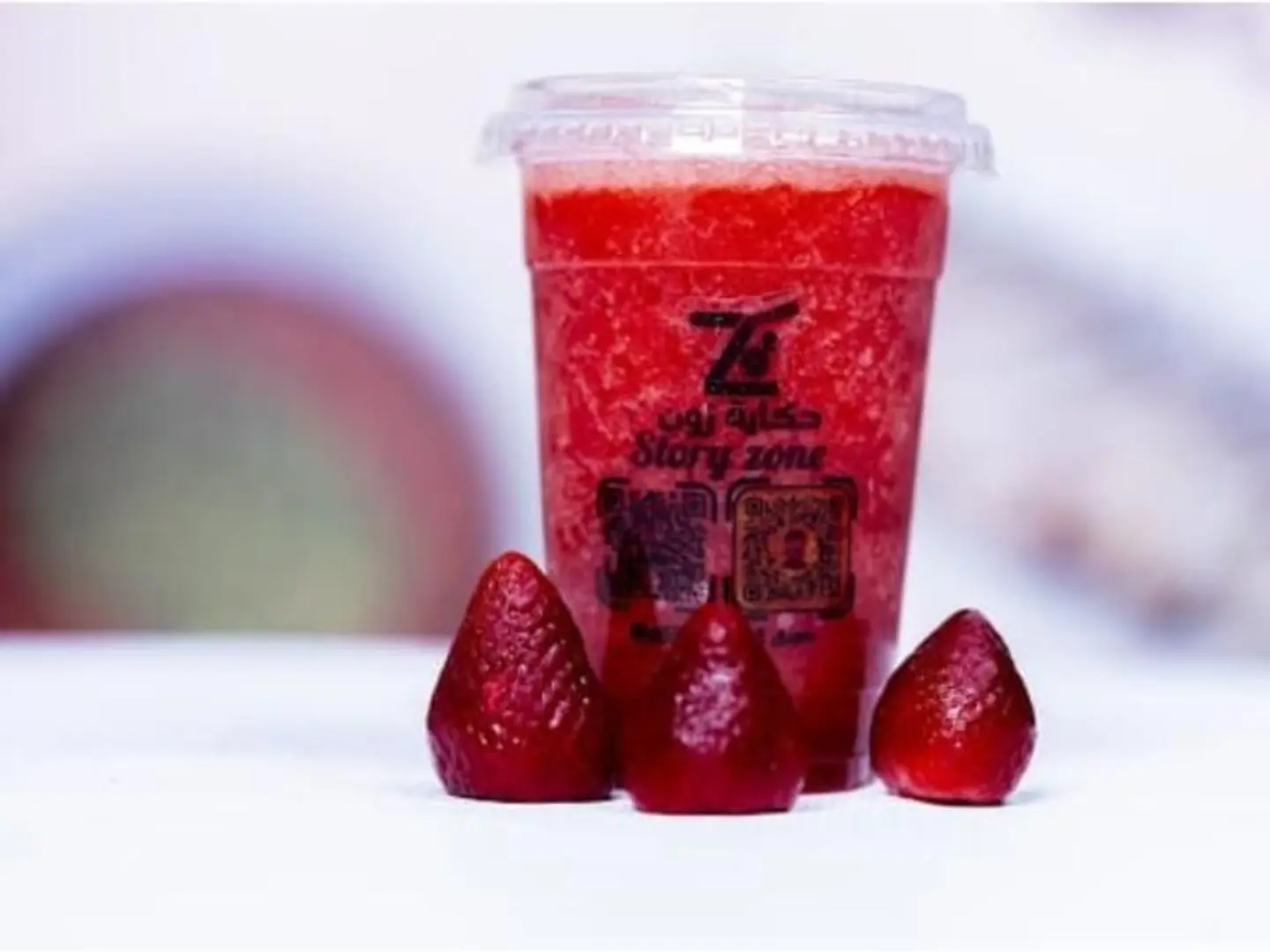 فراولة - فراولة صغير