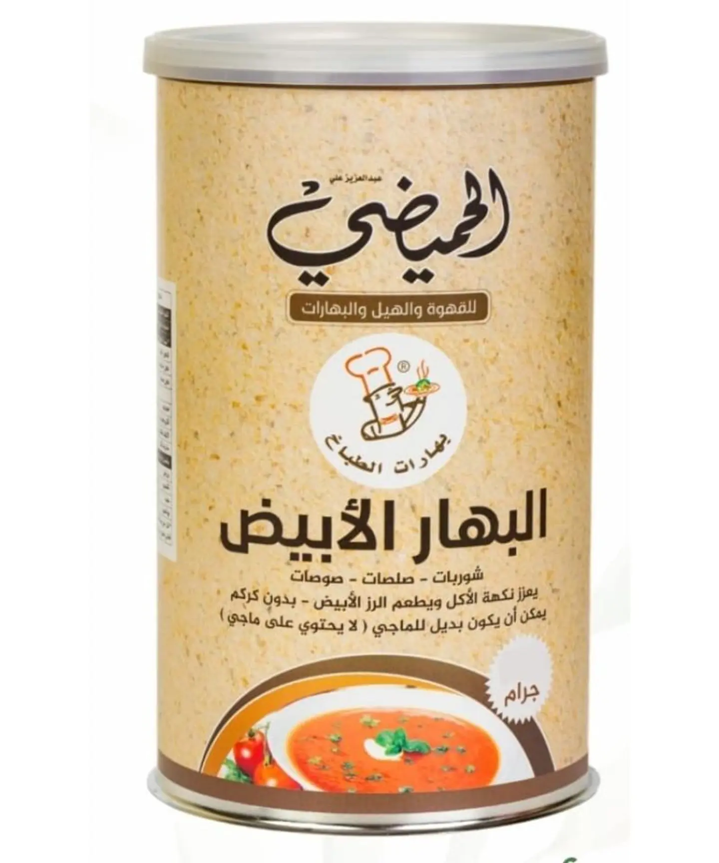 البهار الابيض - 250 جرام