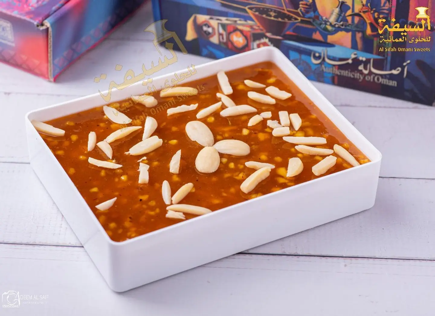 زعفرانية - 500 جرام