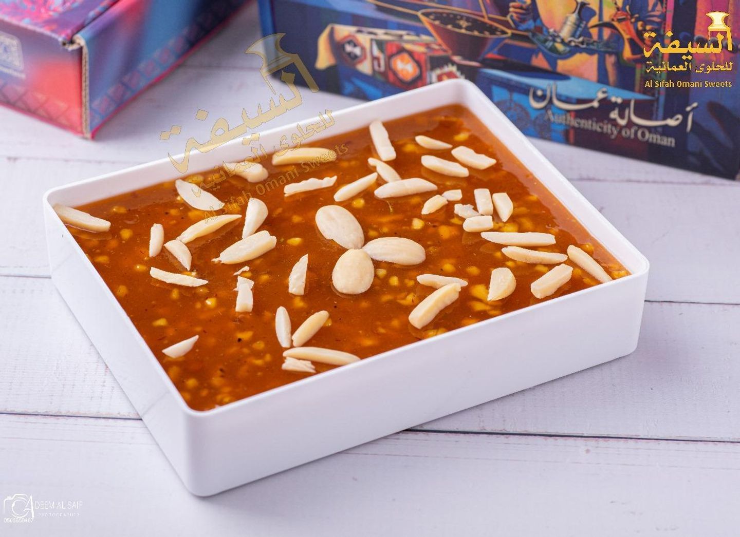 زعفرانية - 500 جرام