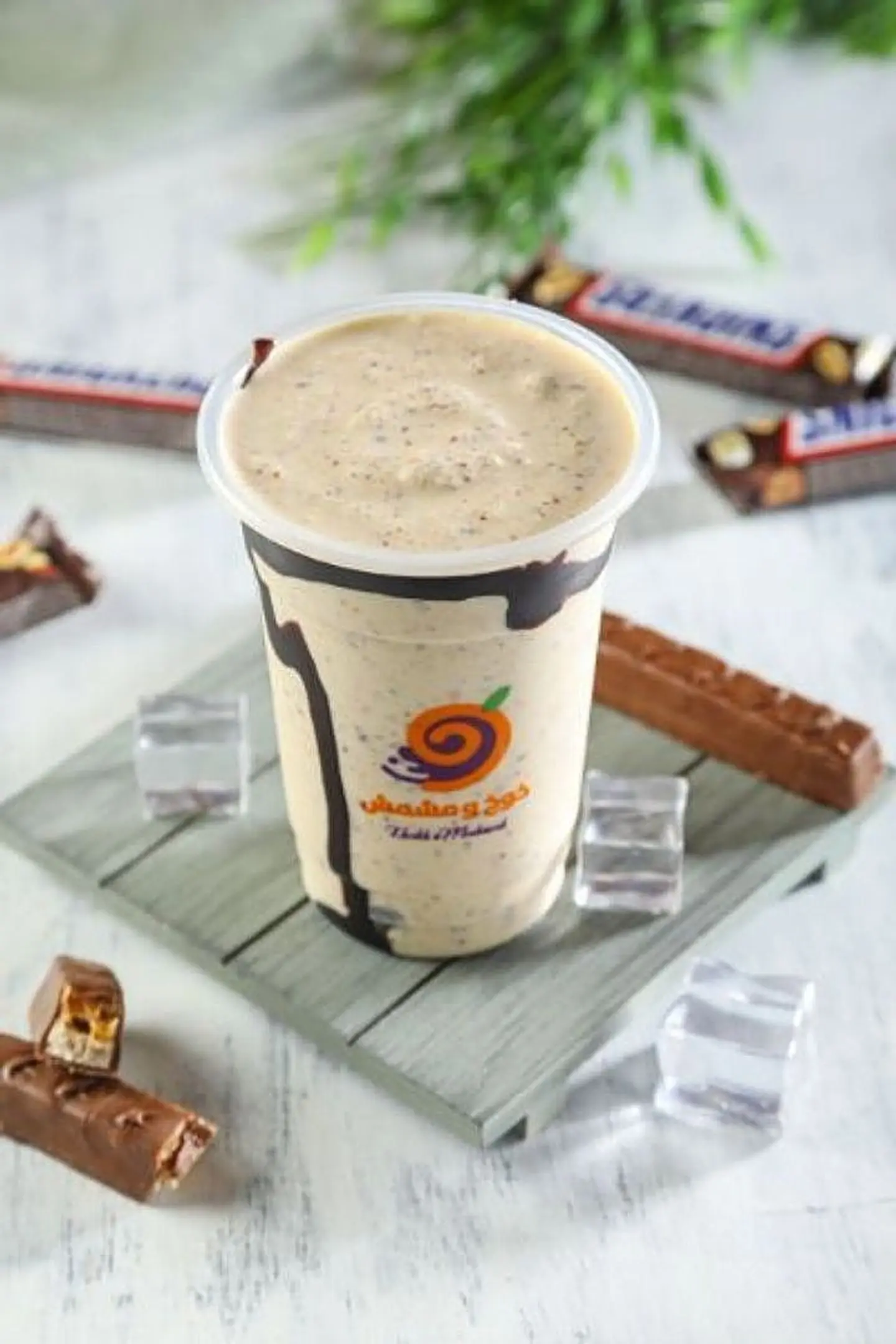 Snickers Milkshake - Small