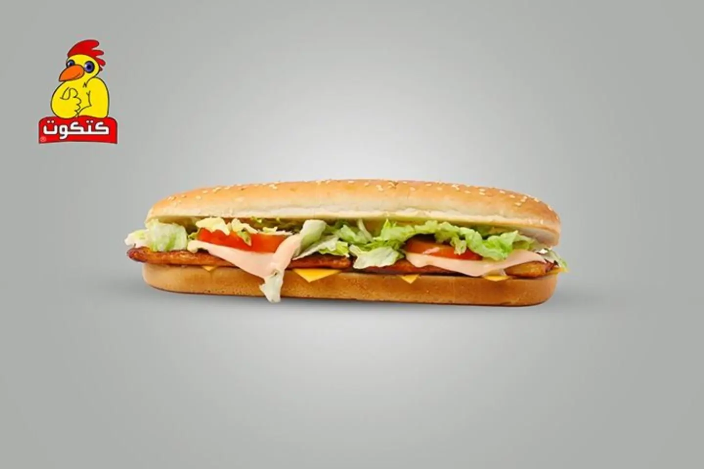 Mega Jumbo - Meal