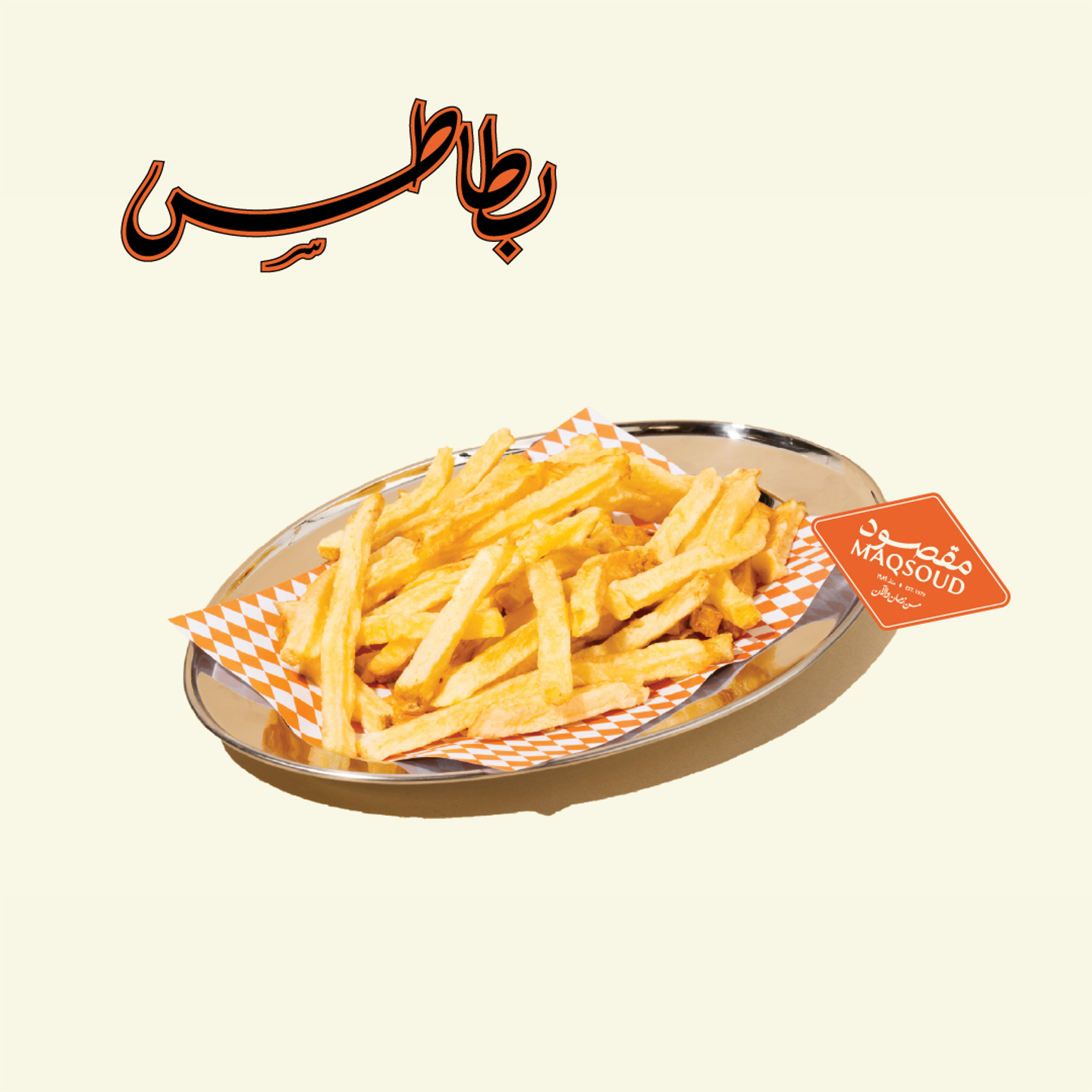 Fries - Mudium