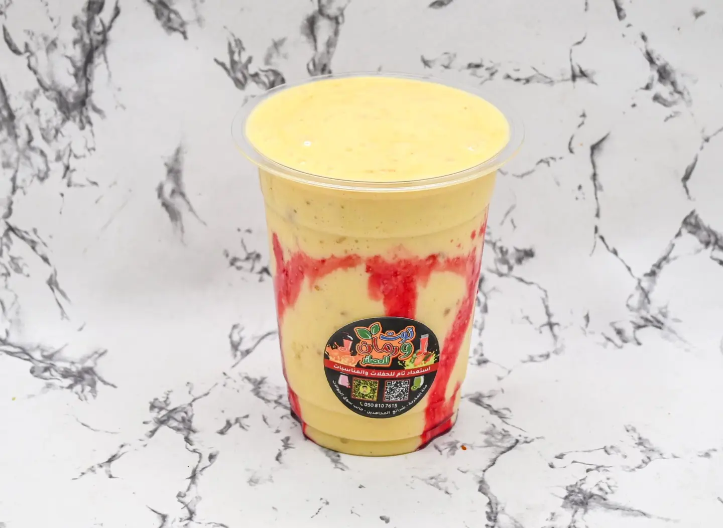 Araisy Juice - Small