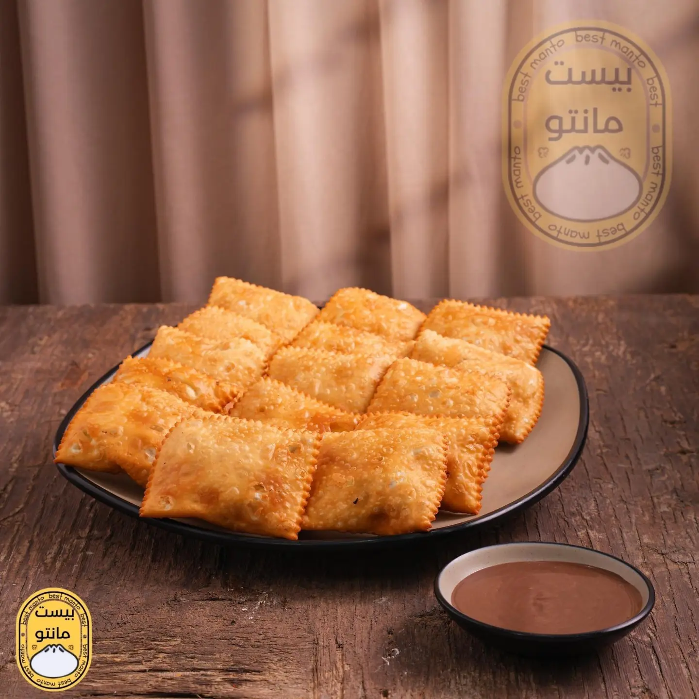Nutella Puff - Small 7 Pieces