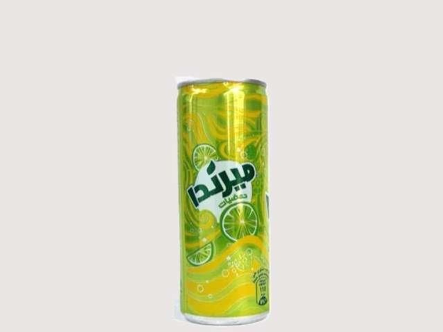 حمضيات - صغير