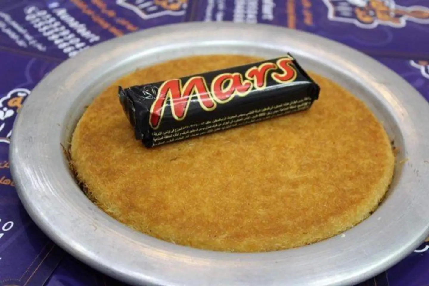 كنافة مارس - صغير