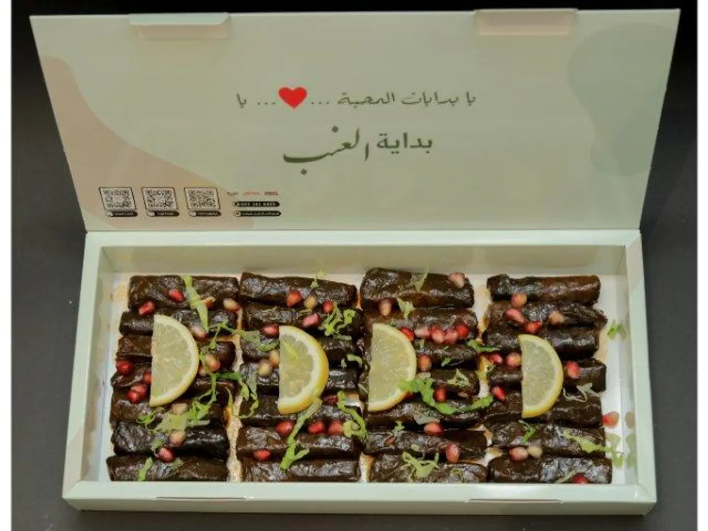 بوكس ورق عنب - وسط