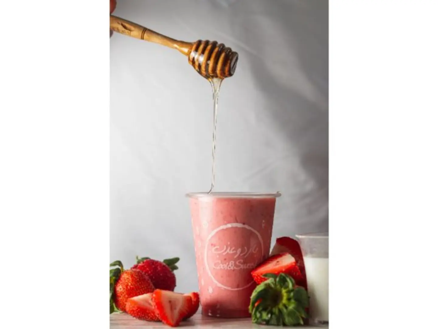 Strawberry Smoothie - Small