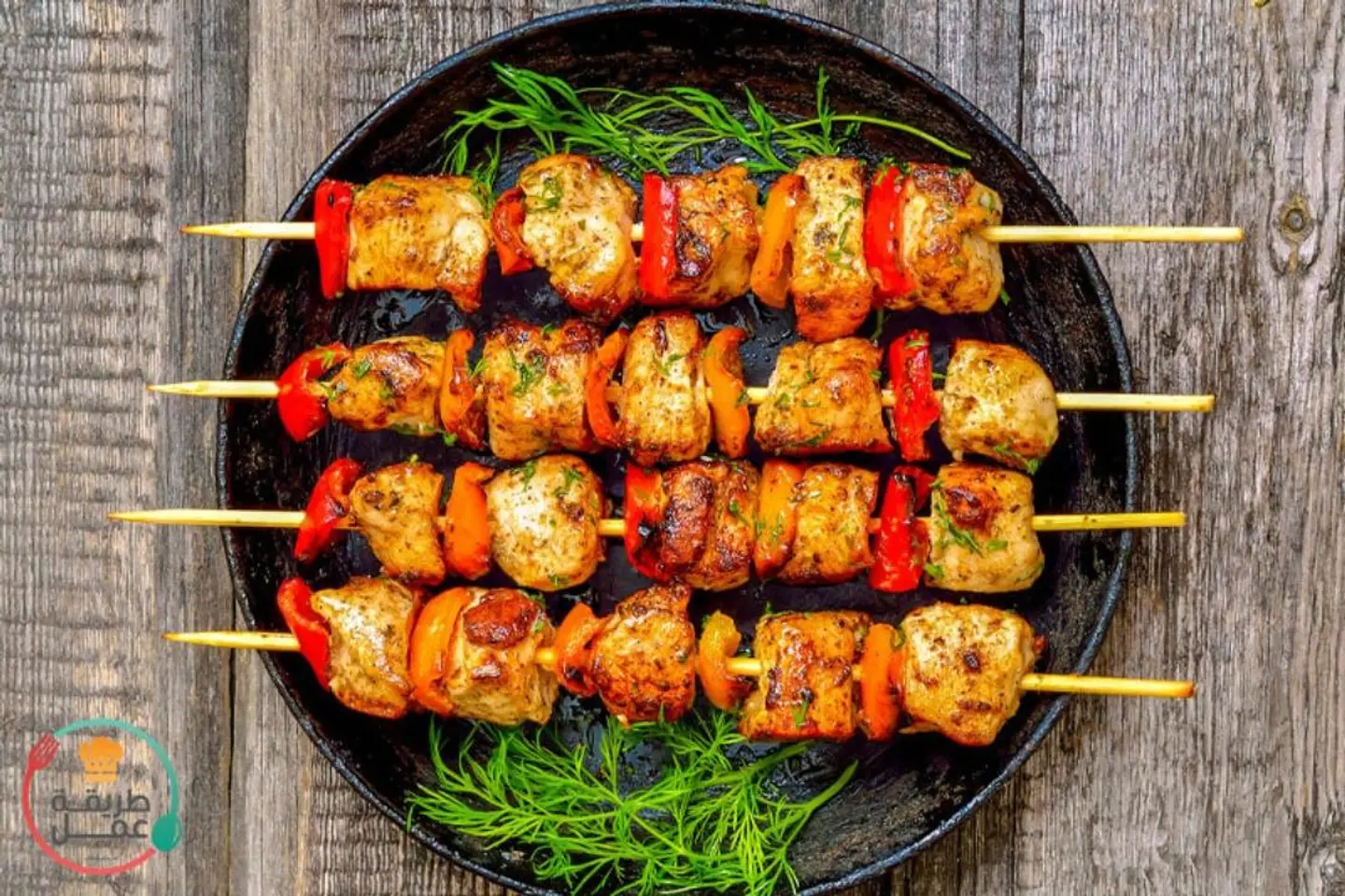 صحن شيش طاووق - صغير