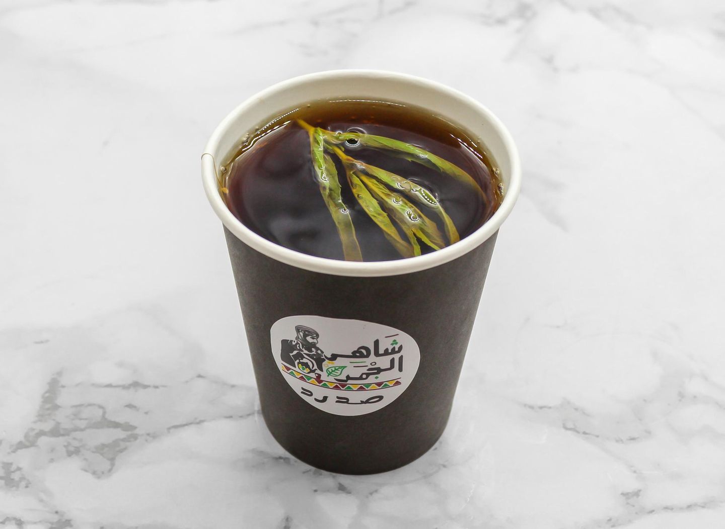 Medina Basil Tea - Small