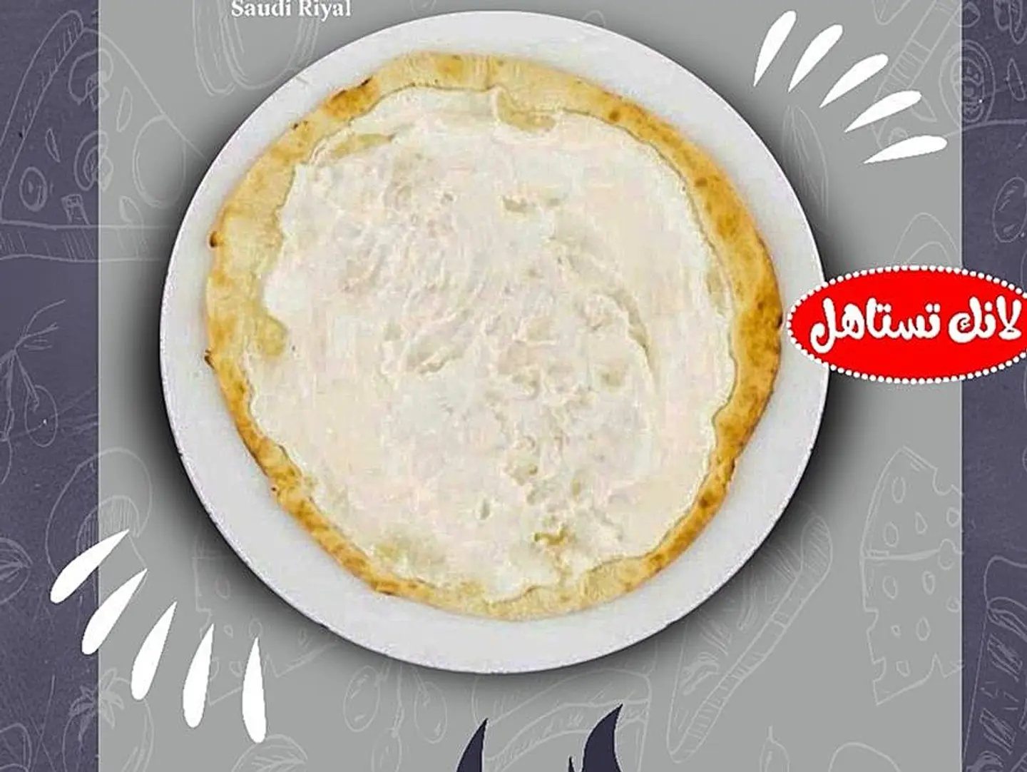 لبنة - كبير