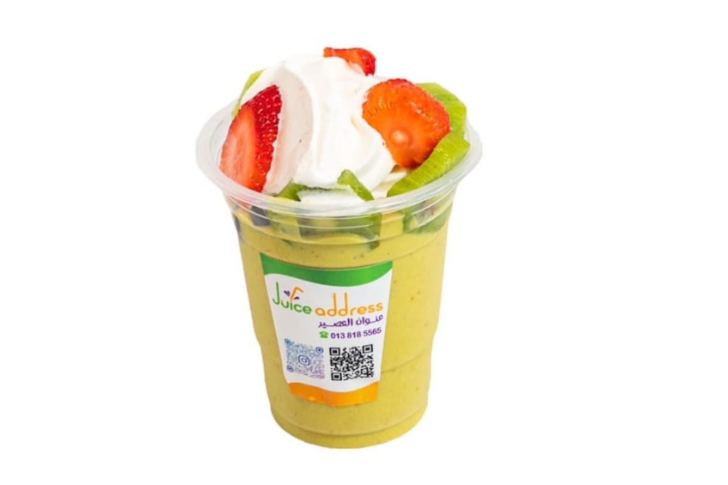 Persimmon Juice With Cut Fruits - 1 Liter