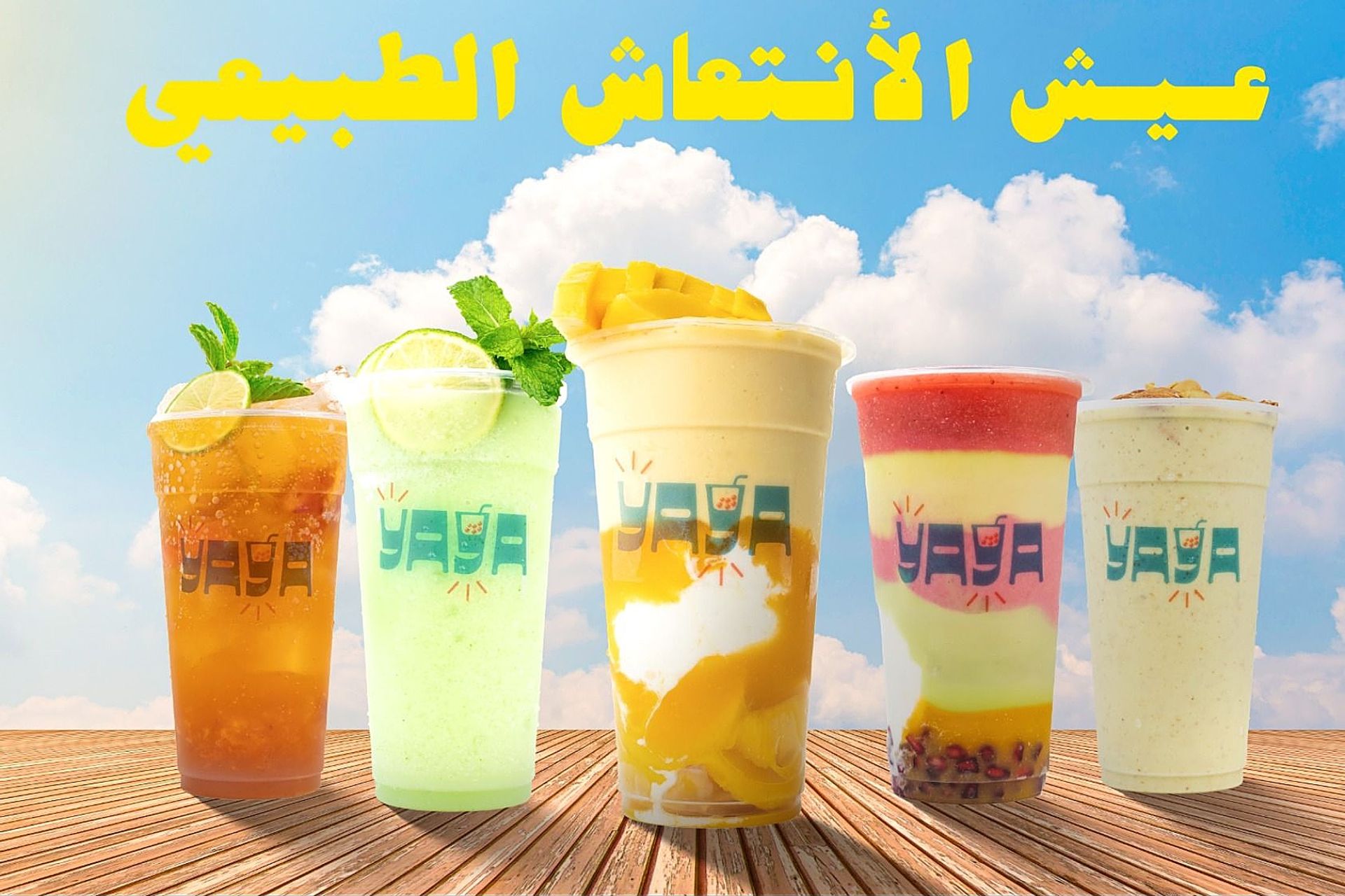 شقف شمام - وسط