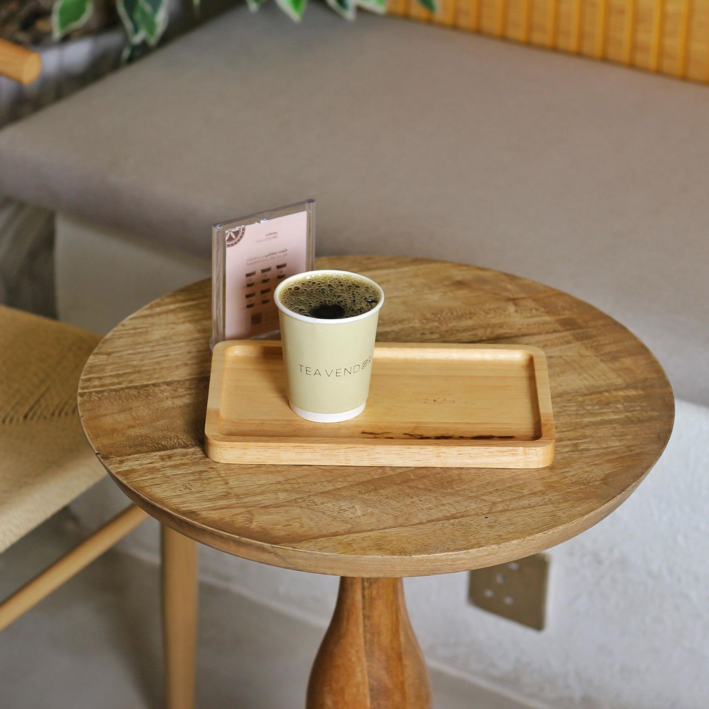 Coffee Of The Day - Small