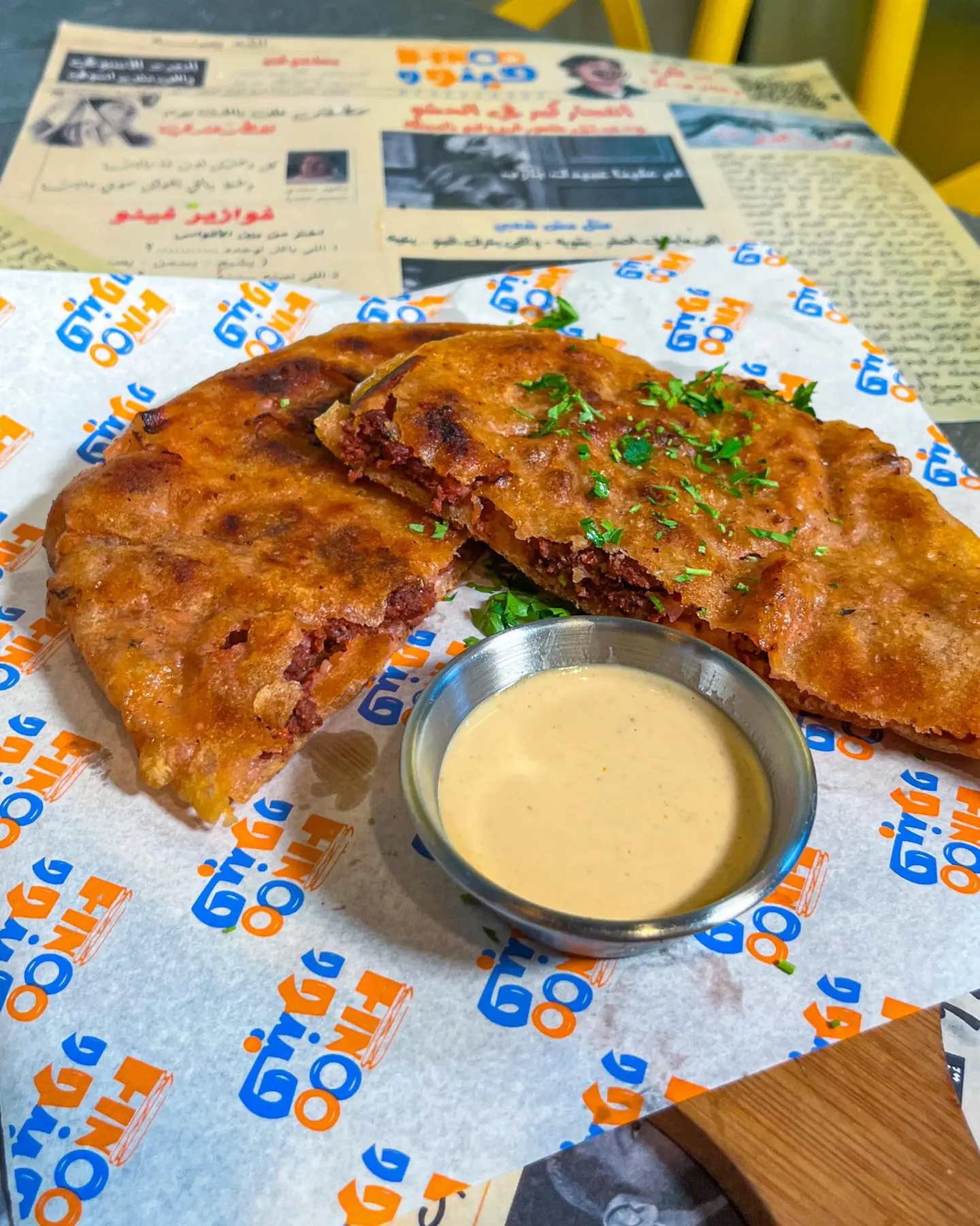 Explosive Hawawshi With Sausage Only - Bread