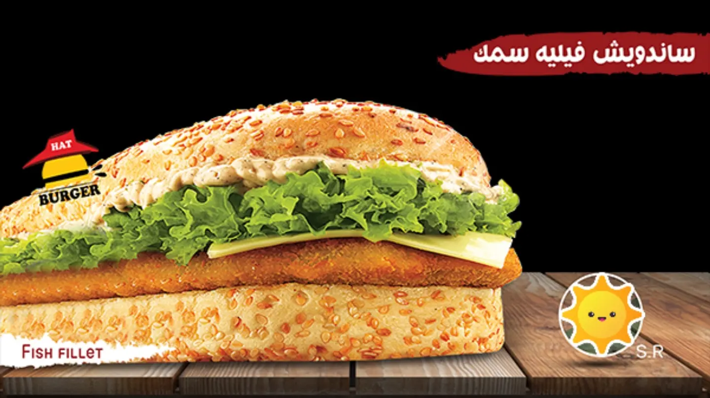 سمك فيليه - ساندوتش