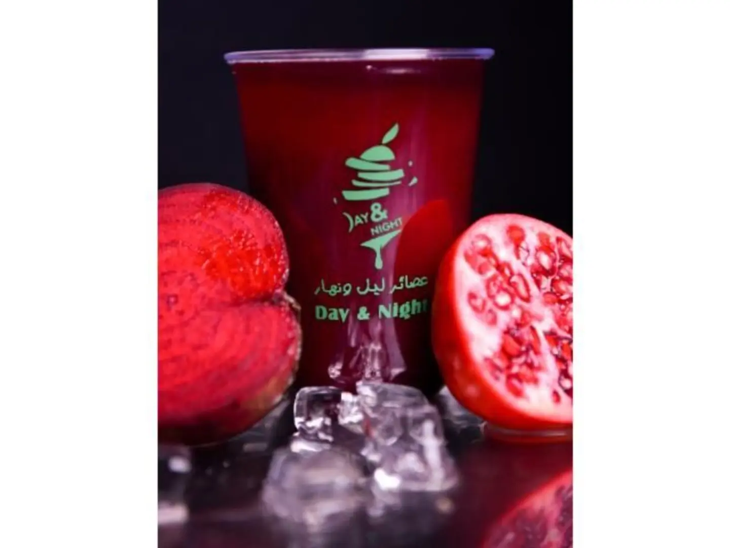Pomegranate And Beetroot - Small