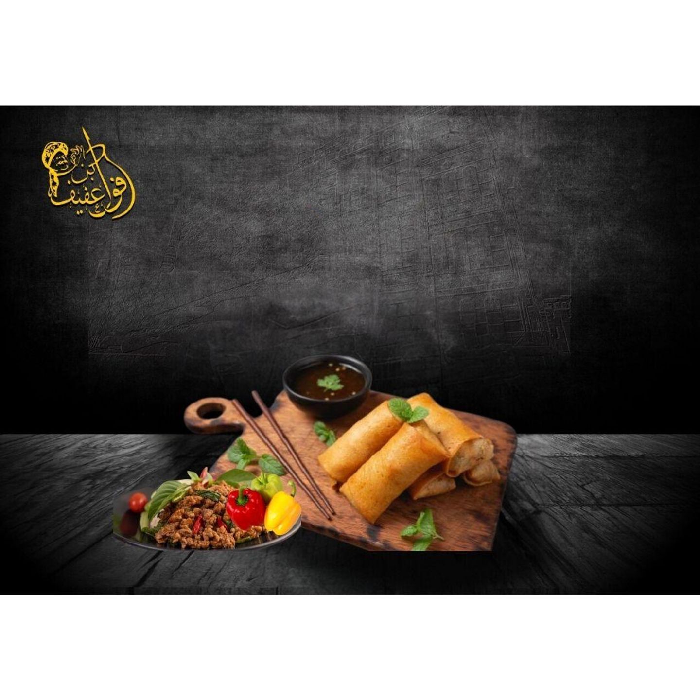 لفائف مطبق زمان باللحم - 6 قطع