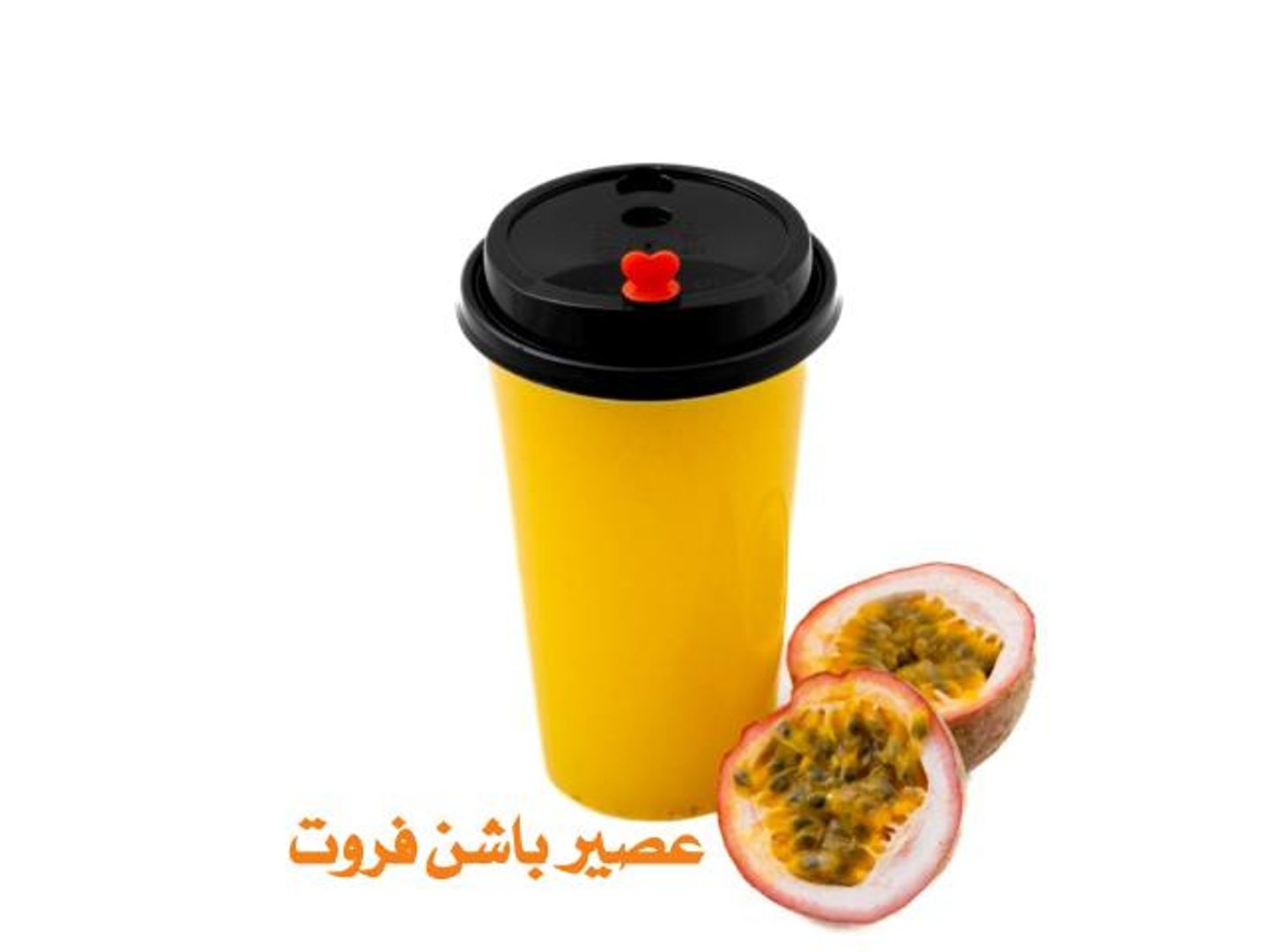 باشن فروت - صغير