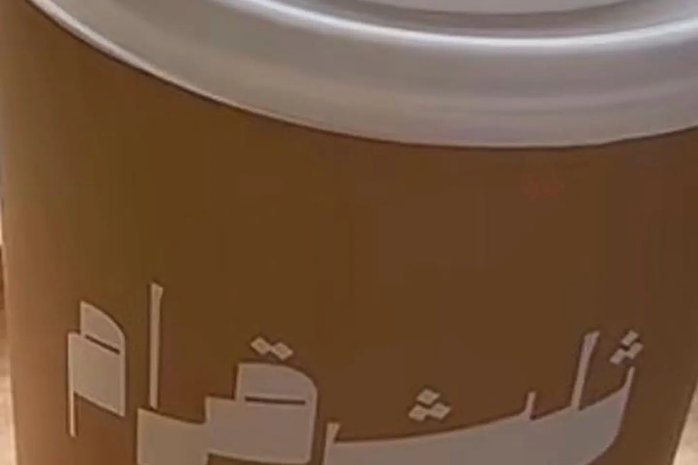 Loose Leaf Green Tea Cup - Latal Sugar