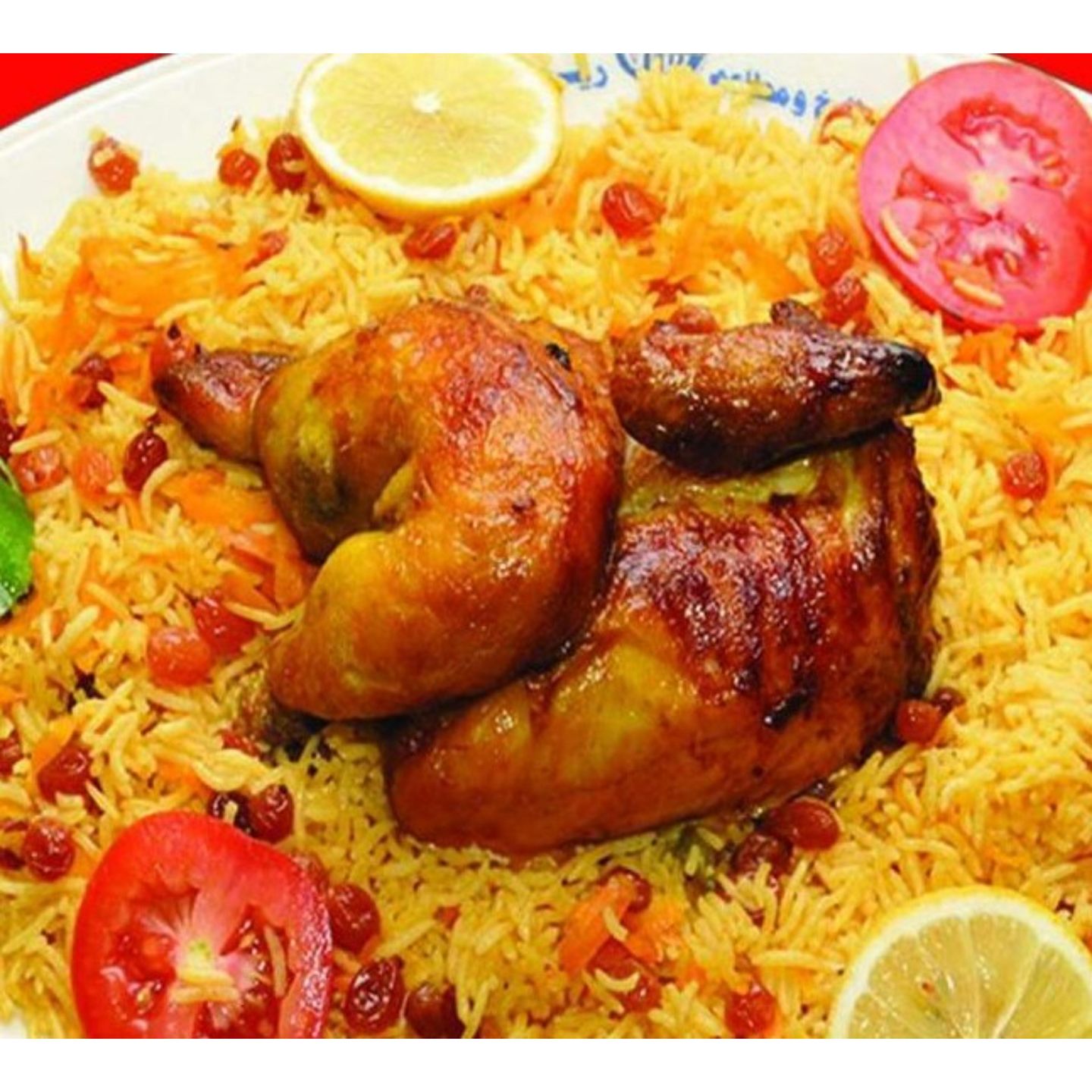 نصف شواية مع الرز - رز بشاور