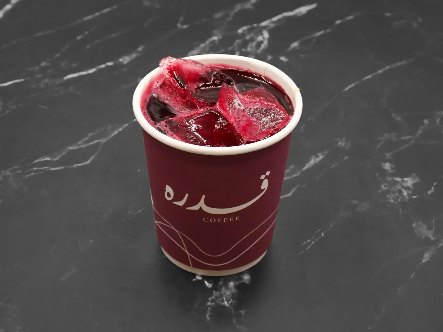 كركدية - صغير