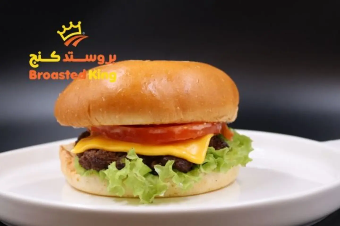 لـحم طازج جمبو - سنغل