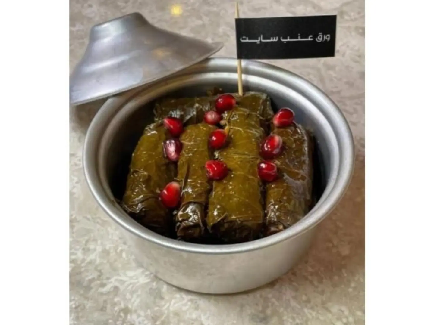 Pomegranate Molasses Grape Leaves - 5 Pieces