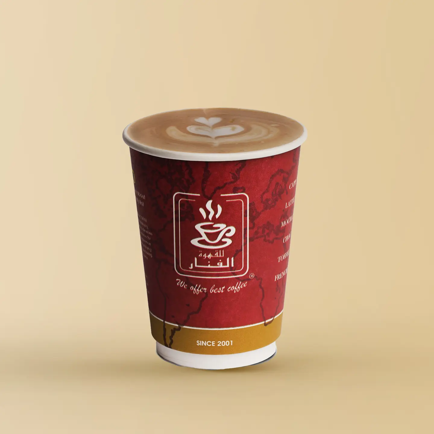 Cappuccino - Small