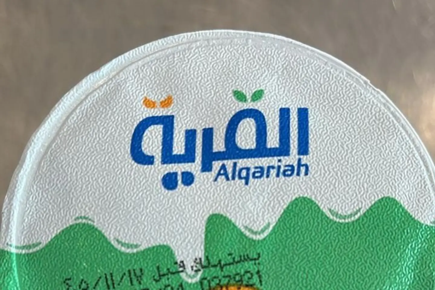 لبن القرية - كبير