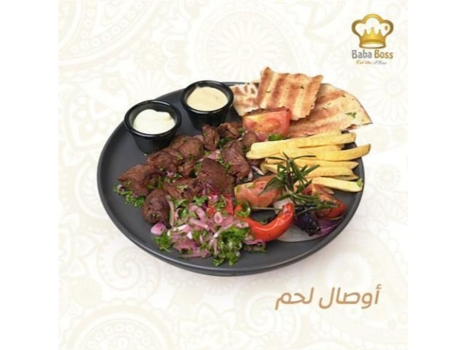اوصال - صحن