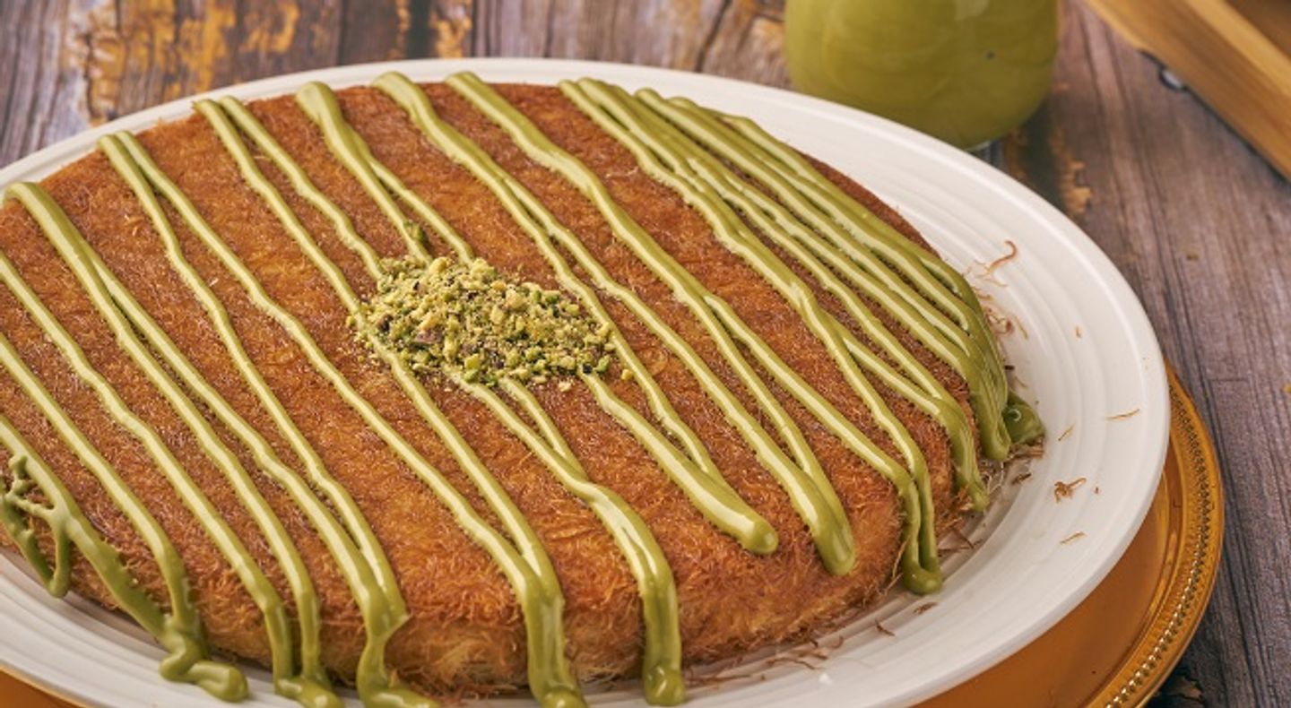 كنافة بستاشيو - صغير