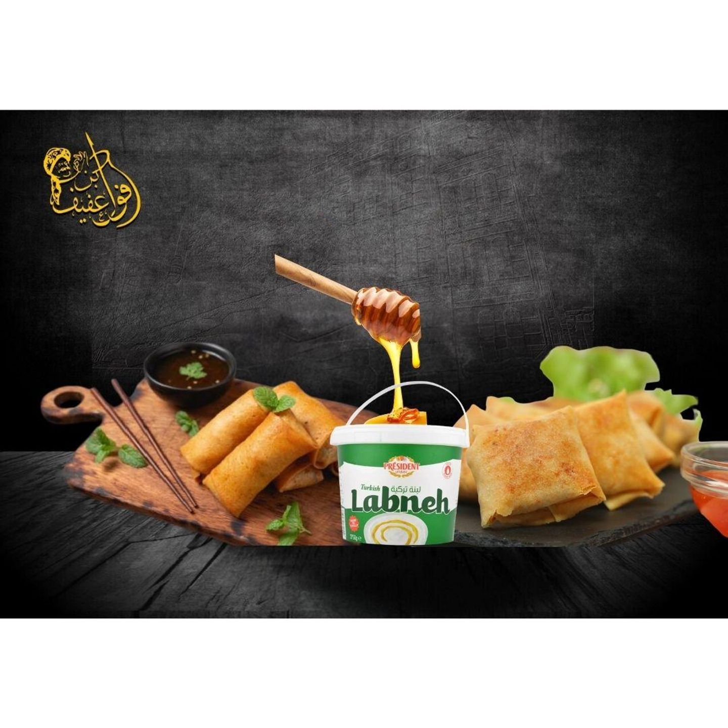 مشكل مطبق لبنة وعسل - 6 قطع