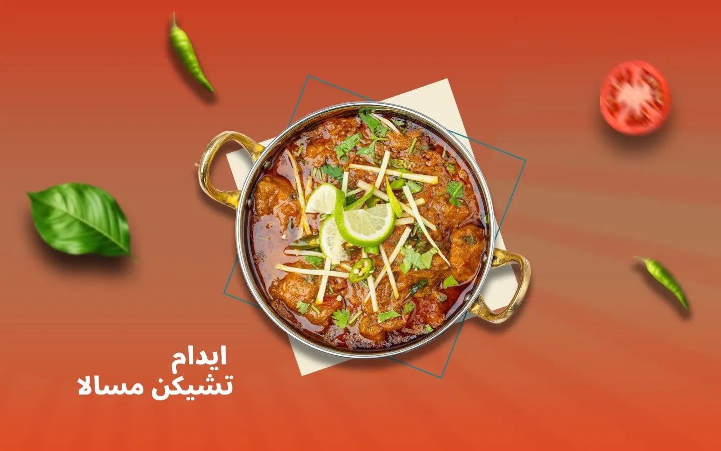 Chicken Masala Edam - For One Person