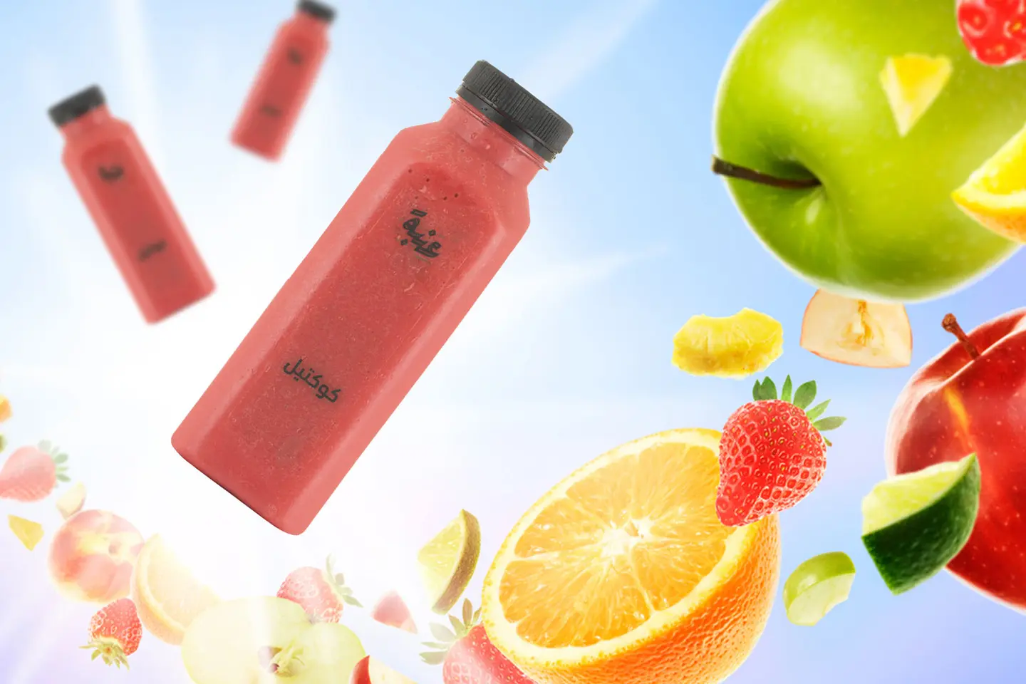 Mixed Fruit Juice - Small