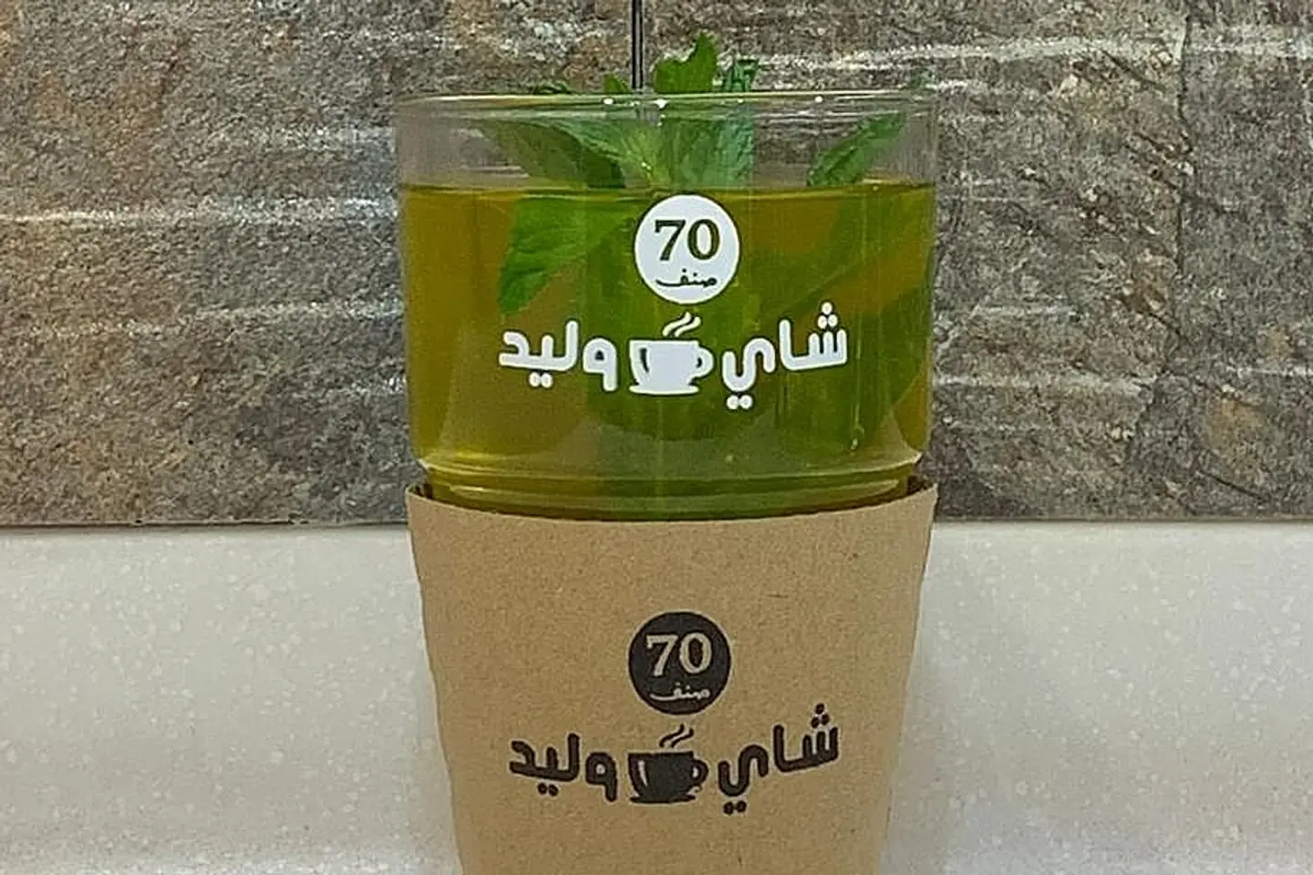 Lemon With Ginger And Honey - Small