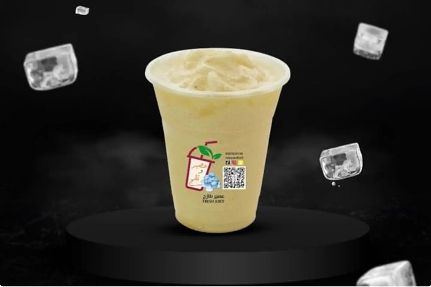 ‏Protein Juice - Middle