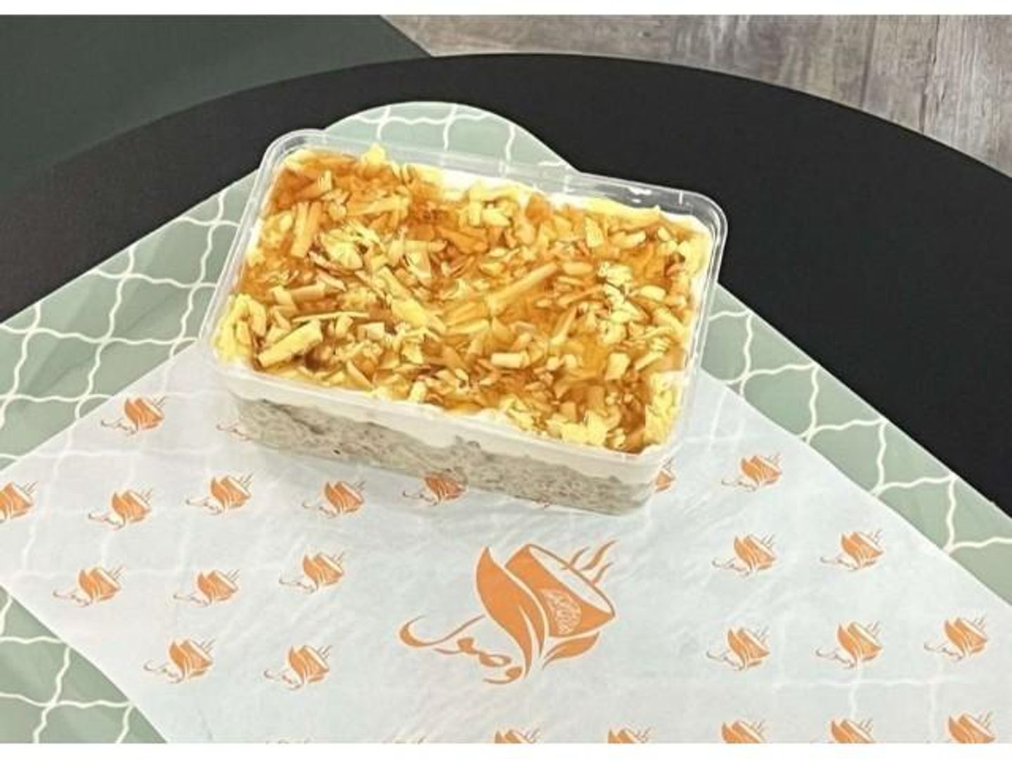 Masoub Box - Small