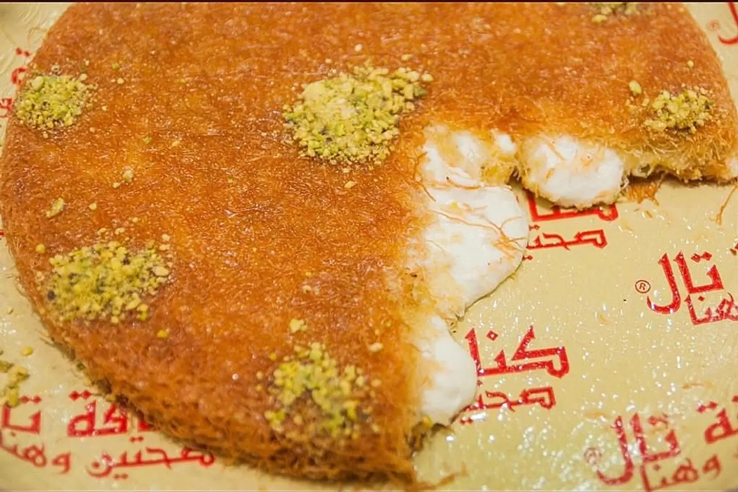 كنافه بين نارين بالجبنه - صغير