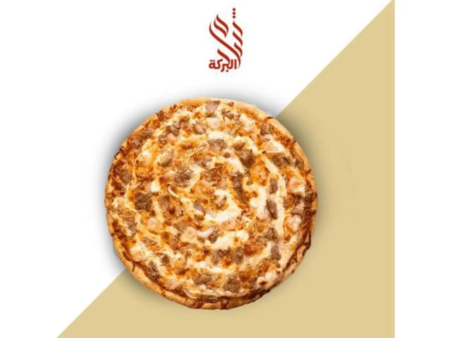 بيتزا دجاج مدخن - صغير