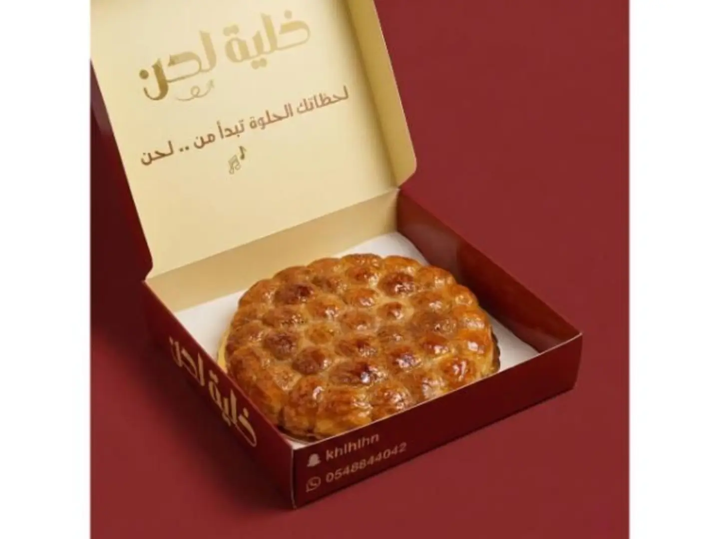 Honey Khaliah - Small