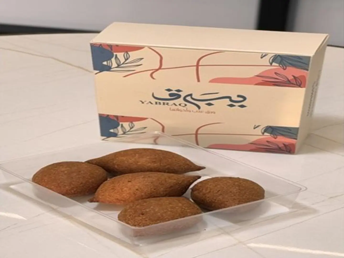 كبه لحم - صغير