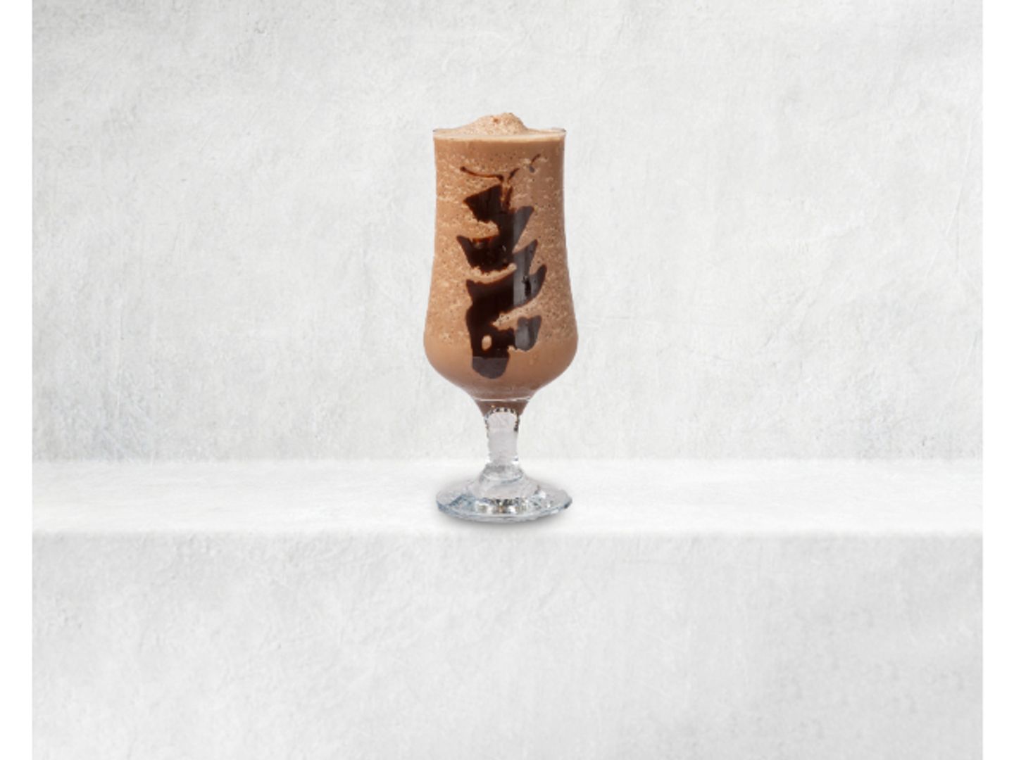 Nutella Milkshake - Medium