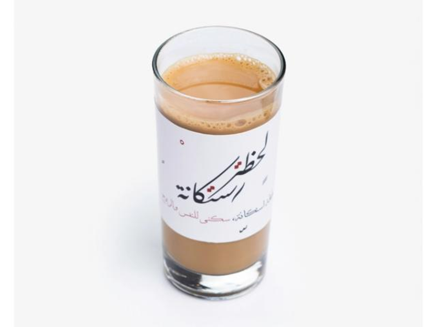 كرك - صغير